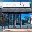 차캄헤어 이미지