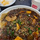 장목반점