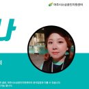 최정아 헤어샵