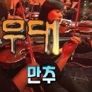 [가요무대]﻿ - 만추 - KBS 방송(2010.11.15) 이미지