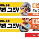 오정형외과의원 이미지