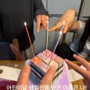 어린이날 생일선물 끝판왕 풍무동 베스킨라빈스 골라먹는 27큐브 후기 [베라 생일선물 추천]