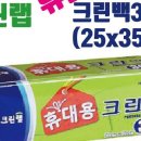 나이스판촉 이미지