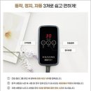 라파의료기 이미지