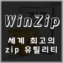 ZiZi PC | 세계 최고의 ZIP 유틸리티 : WinZip