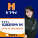 하이라이프 이미지