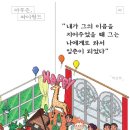 자의식 | 📓 아무튼, 싸이월드 후기 : 자의식 과잉의 손발 오그라드는 모놀로그