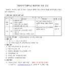 국제행정 이미지