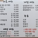 가람주식회사