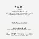 스타일아울렛