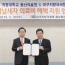정부대구지방합동청사 이미지