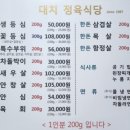 오억식당 이미지