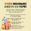 인성환경(주) 이미지