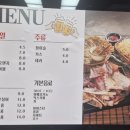 오페라 당구클럽 네이버블로그