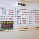 깔끄막 칼국수 보쌈 이미지