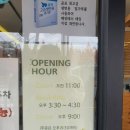밀숲범계점