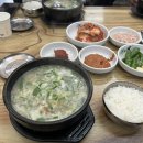 공단실비식당 이미지