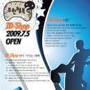 살사복지몰..id shop 이미지