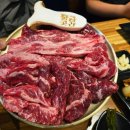 황금곳간더소생갈비