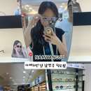 대명안경콘택트 | [남양주 안경 다비치안경 덕소점] 명품 선글라스 할인부터 AI안경 체험까지