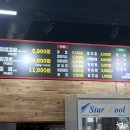 오대식당