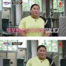 대한민국 여자 투포환 선수 3대 측정치 ㅎㄷㄷ 이미지