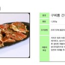 한결식품 이미지