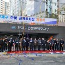 한빛공영주차장 이미지