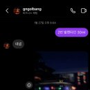 라면먹고갈래강릉골방