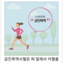 가원한의원 이미지