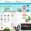 (주)화성종합폐차장 네이버블로그