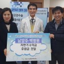 남양주백병원 선경일보