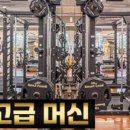 원짐PT 신중동점 이미지