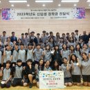 신엄중학교 이미지