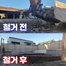 가설건축물 신축 | 강화주택철거, 건축물철거부터 대형폐기물수거까지 올인원
