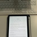 아름드리작은도서관 | 아이패드로 책 읽기 무료 e북 / 교보문고 전자도서관 이용후기 / 부천 시립도서관