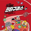 주식회사 지식