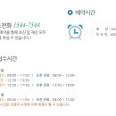 참바른병원 이미지