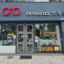 아이비스안경콘텍트 이미지