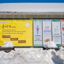 파란하늘목장 이미지