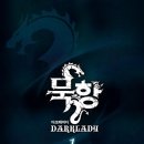 묵향문화사