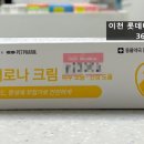 새로나약국 이미지