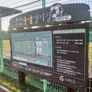 을숙도 풋살경기장 이미지