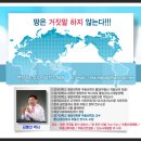 만사형통공인중개사사무소 이미지