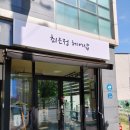 7단지헤어샵