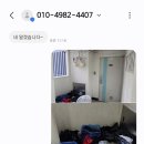 군산홈런컴퓨터세탁 | 전주 익산 군산 김제 완주 전라북도 헌옷수거 “실속헌옷” 후기