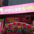 두영공인중개사사무소 이미지