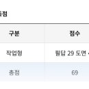 산림기술사자연