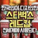유니크광고기획 | 리드 수집형 퀴즈·UGC 챌린지·참여형 캠페인 랜딩페이지 기획법