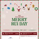 위아이(WEi) FAN CONCERT - MERRY RUi DAY OFFICIAL MD 상세 이미지 안내(12.12ver) 이미지